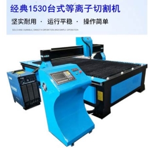 龍門(mén)式等離子切割機(jī)
